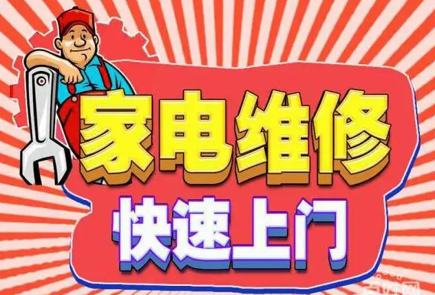 高新区森歌燃气灶维修